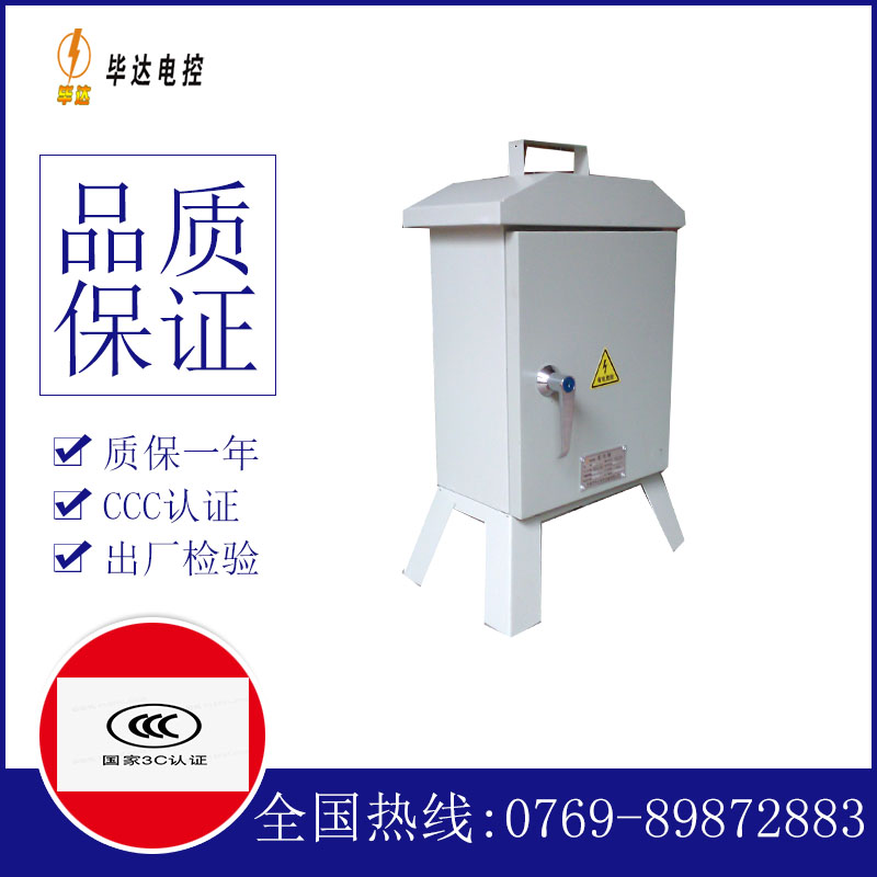 龙湾镇临时配电箱